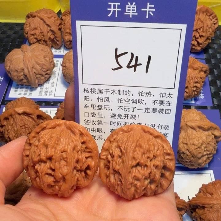 文玩核桃把件541白狮子37