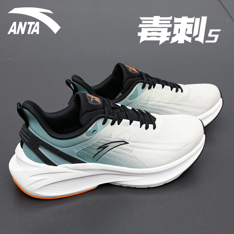 安踏男鞋毒刺5代运动鞋男款秋冬皮面官方正品跑鞋减震男士跑步鞋