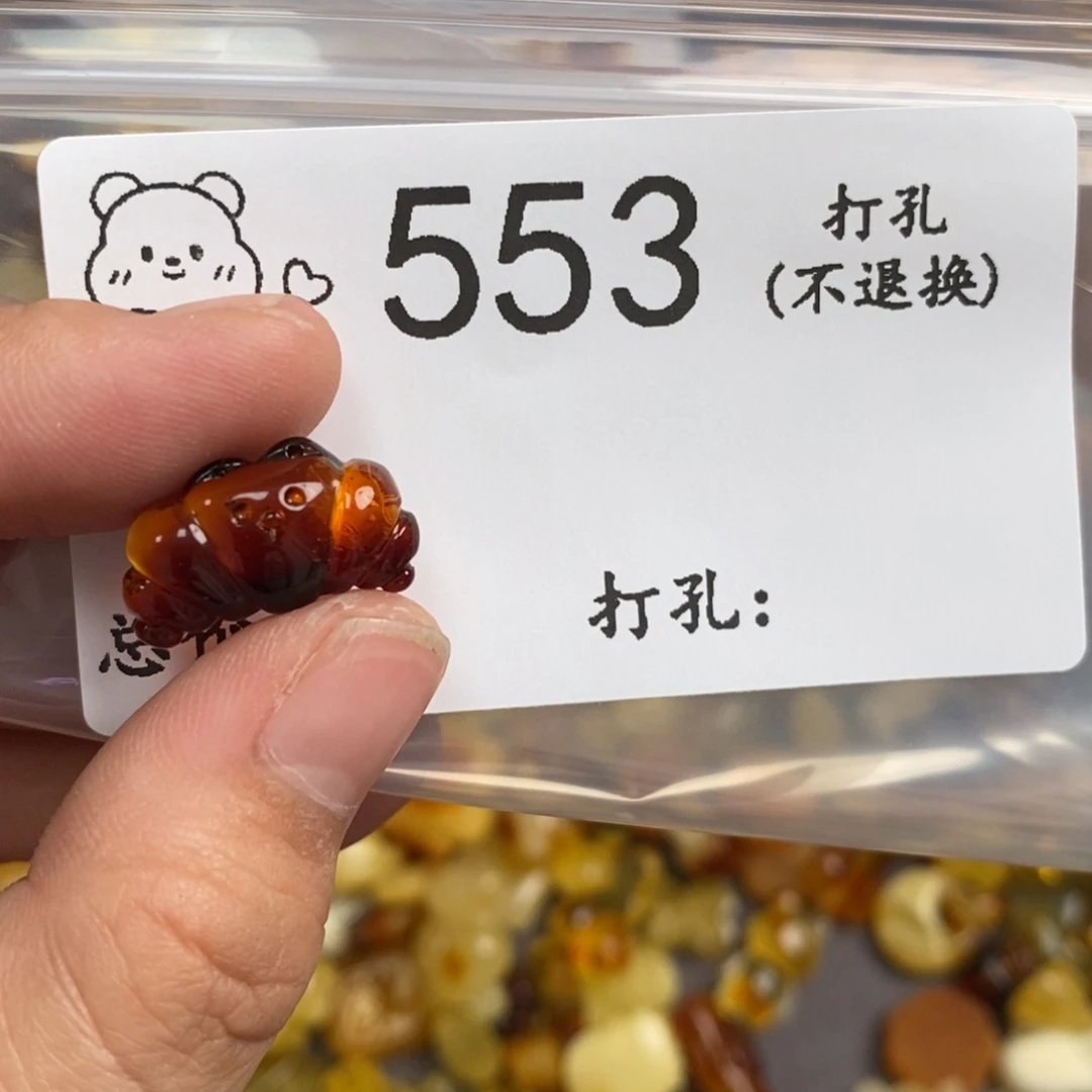 琥珀未镶嵌珠宝奇石