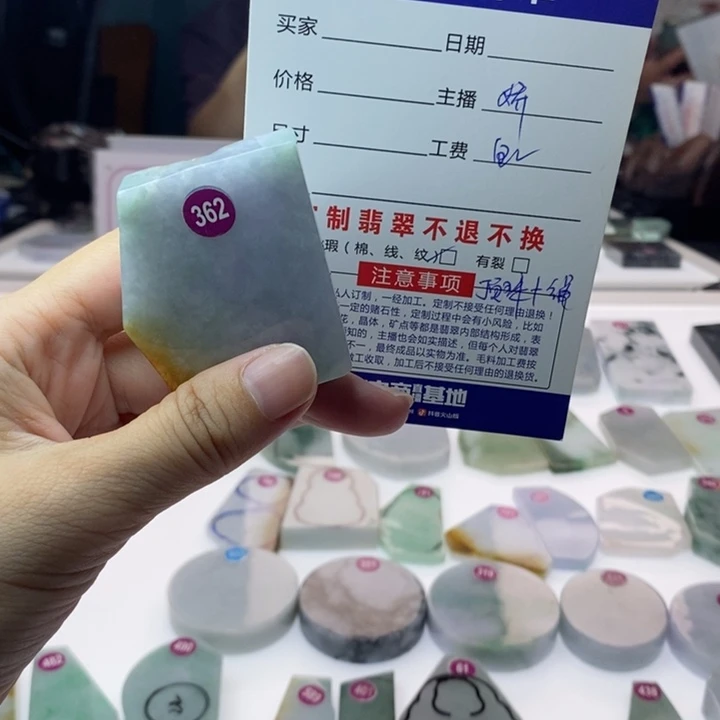 定制翡翠未镶嵌私人定制纯天然缅甸翡翠a货