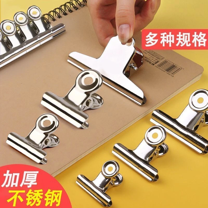 不锈钢文件夹铁夹子山形夹票据夹平头夹文具办公用品夹不锈钢夹子