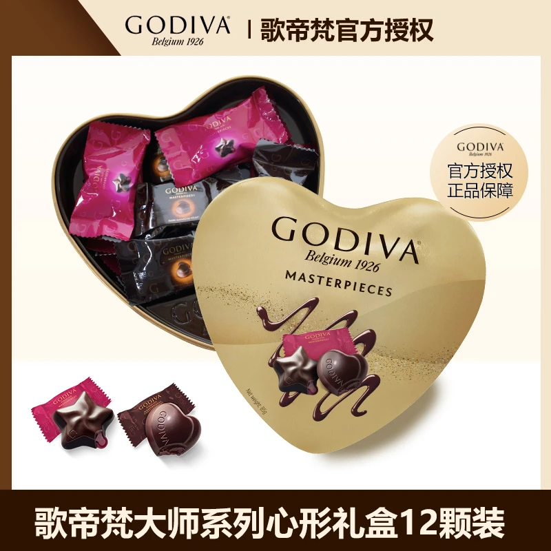 【临期至10月16日】歌帝梵大师臻粹巧克力12颗礼盒装伴手礼节日礼物