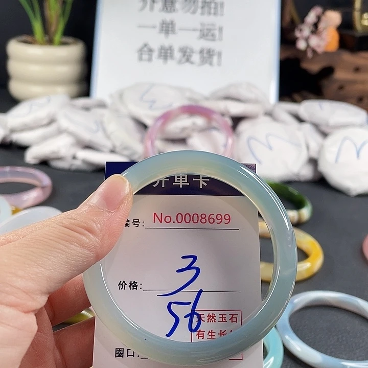 玛瑙/玉髓未镶嵌手镯