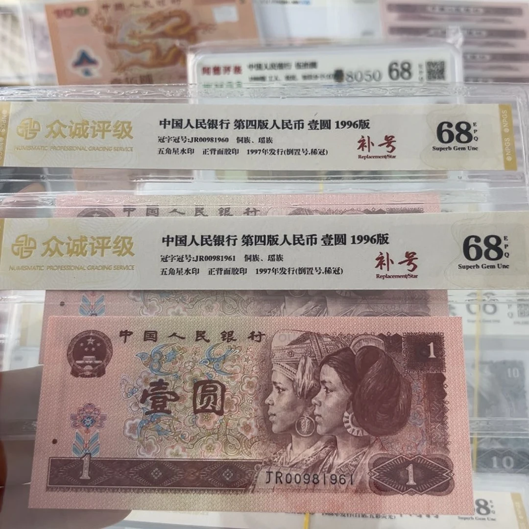 一**红8898888888888888