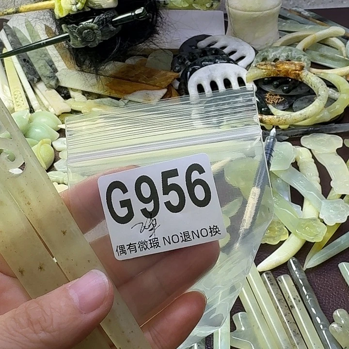 蛇纹石玉合金发饰囡***糖