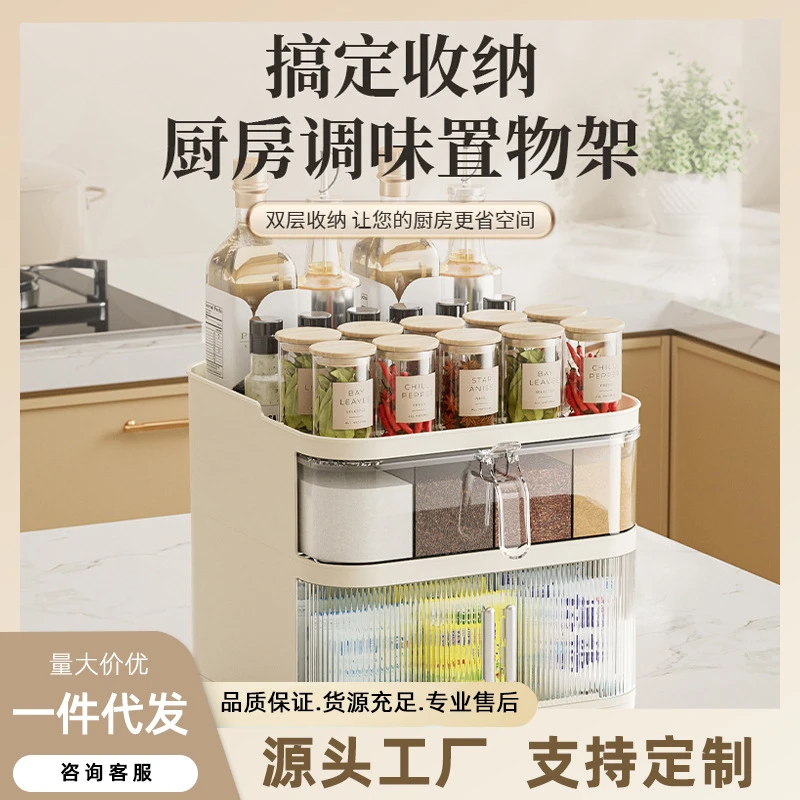 厨房置物架多功能调料佐料收纳调味盒一体多格好物用品整理储物架