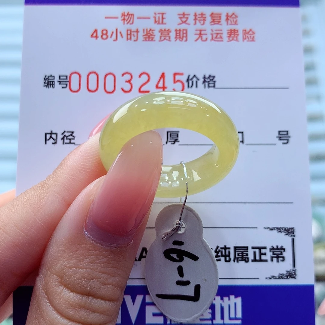 未镶嵌戒指翡翠翡翠