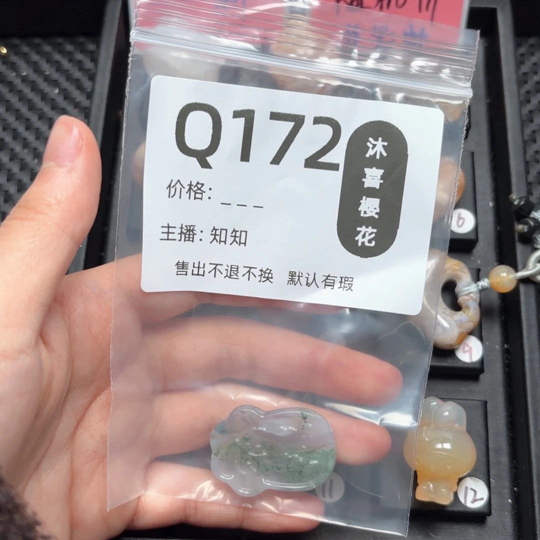 玛瑙/玉髓颈饰合金柏*飞