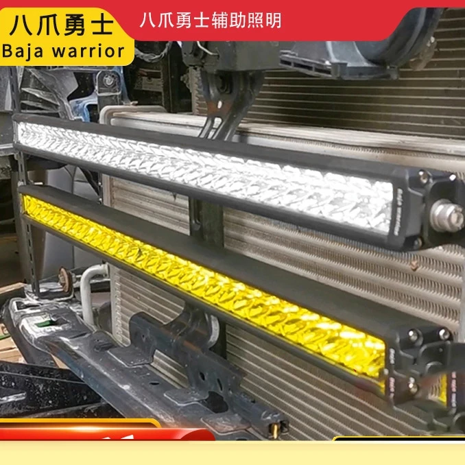 适用于长城炮中网射灯改装雾灯商用乘用版越野火炮A柱车顶长条灯
