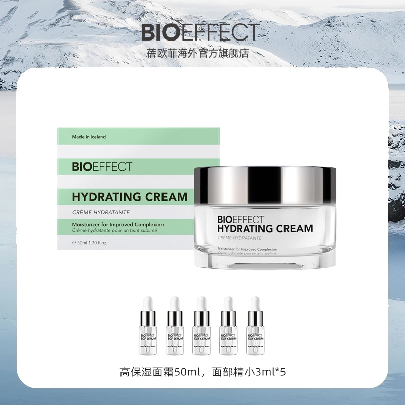 BIOEFFECT蓓欧菲益肌高保湿面霜50ml+精小*5