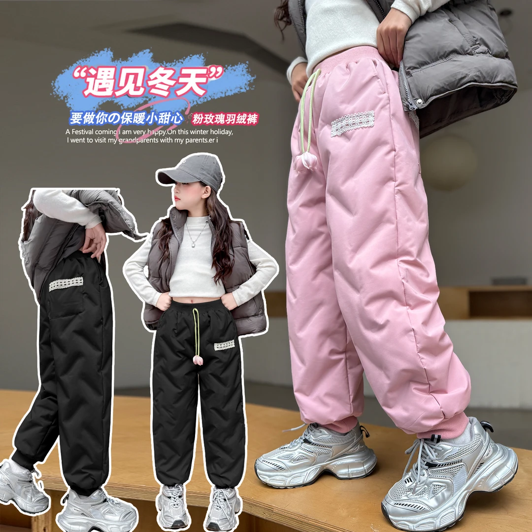 【国标白鸭绒】冬款女中大童儿童加厚粉玫瑰系绳羽绒裤外穿保暖裤