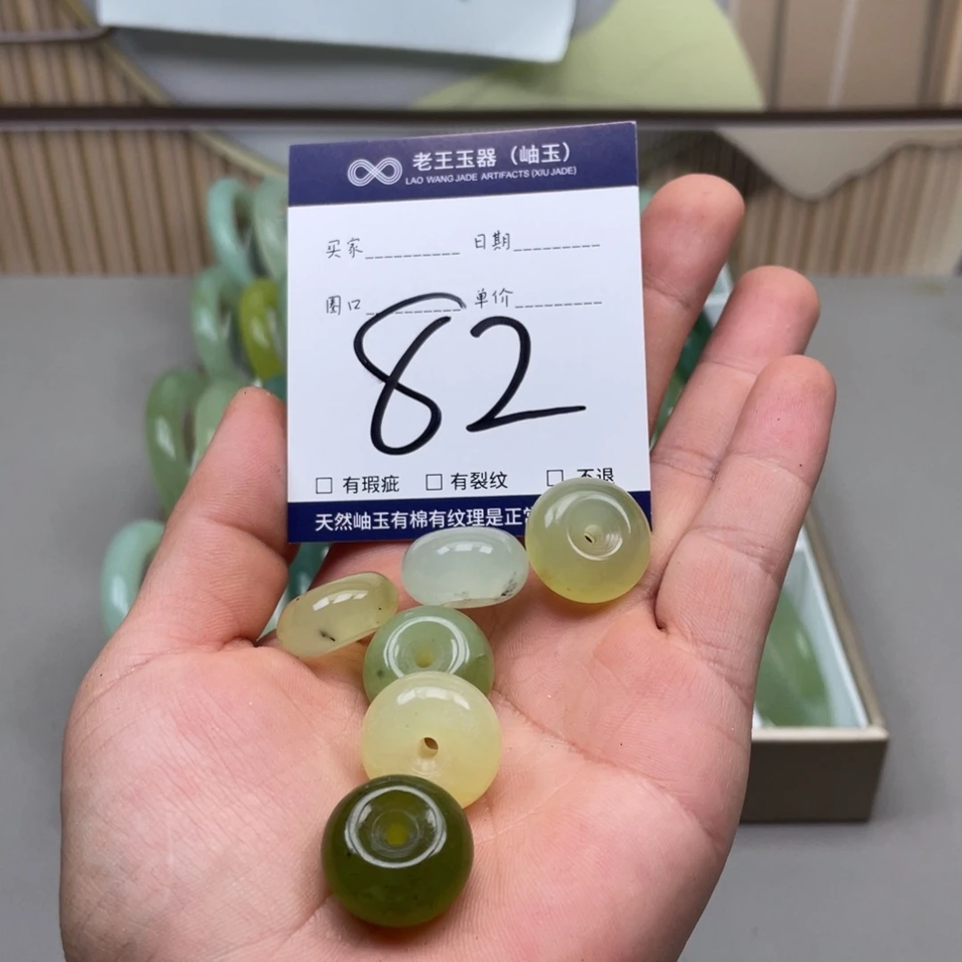 岫玉手镯手镯未镶嵌多样性发货发一件