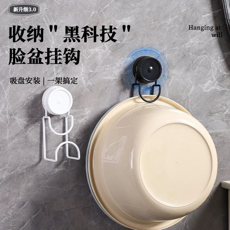 爆款吸盘脸盆挂钩铁挂钩浴室厨房收纳脸盆架可水洗吸盘不易掉