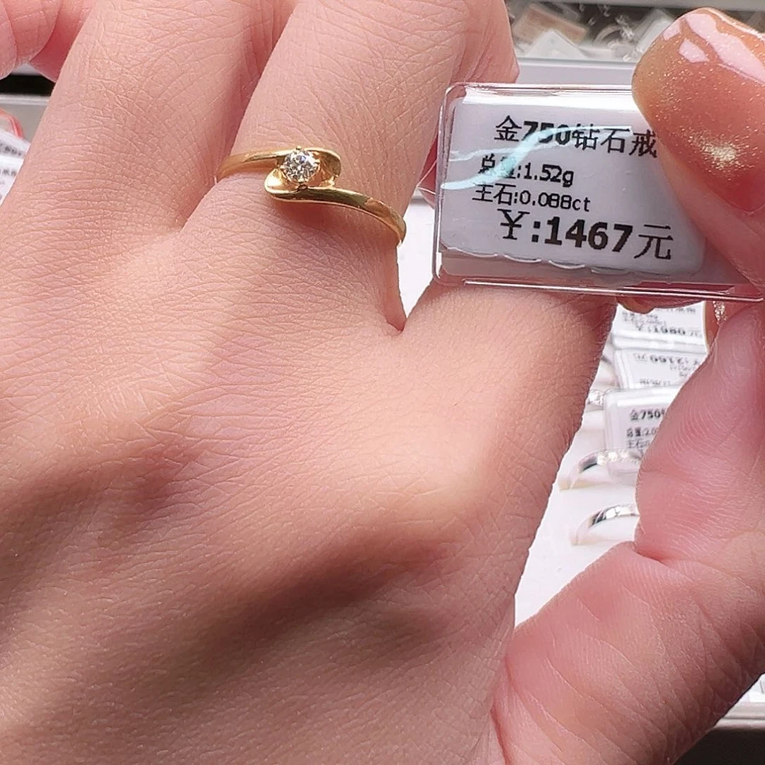 钻石戒指/指环18K金镶嵌