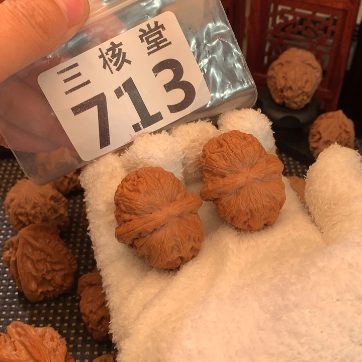 吊坠文玩核桃元宝41