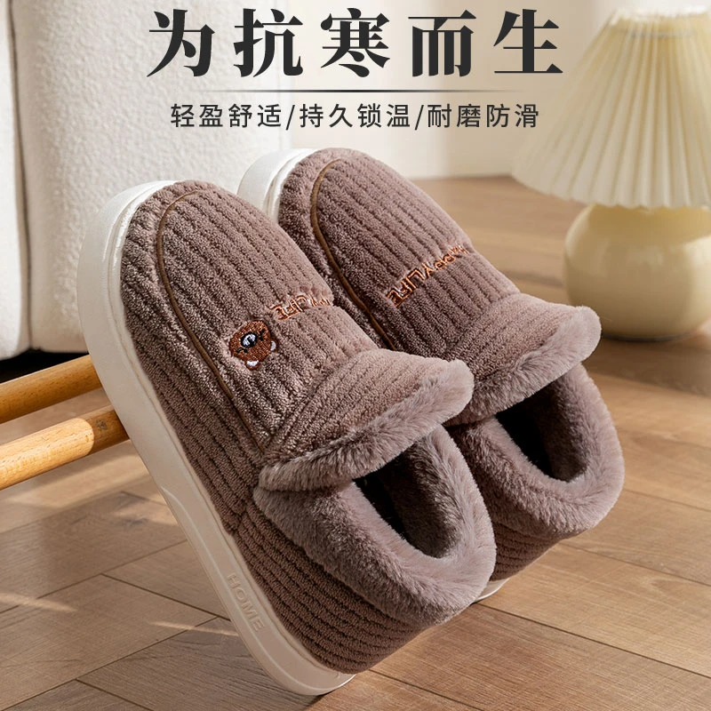 向伦家居大码棉拖鞋包跟男款冬天外穿保暖加绒加厚底防滑冬季棉鞋