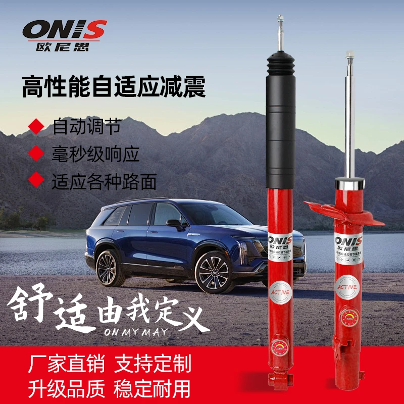 适用斯巴鲁XV 森林人 傲虎改装自动调节软硬减震器定制避震
