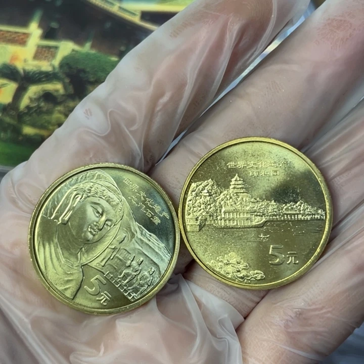 其他普通金属06文化遗产一对