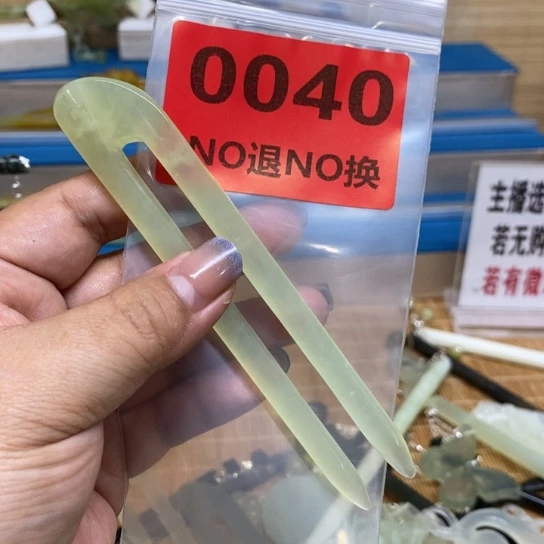 树***桐蛇纹石玉未镶嵌发簪