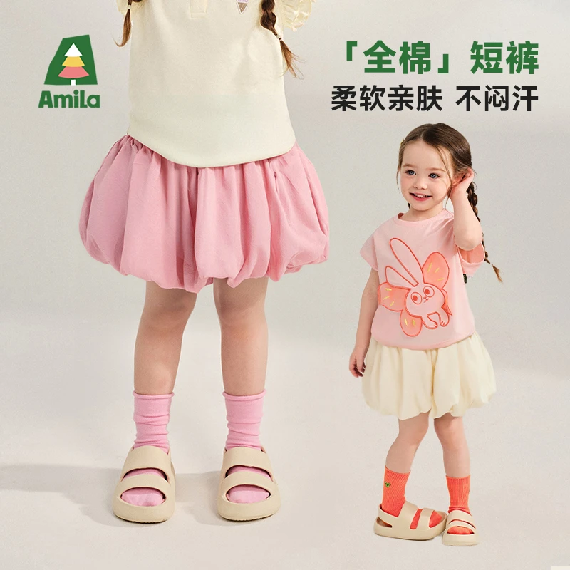 Amila女童夏季2025时尚休闲女童短裤XX5XK225