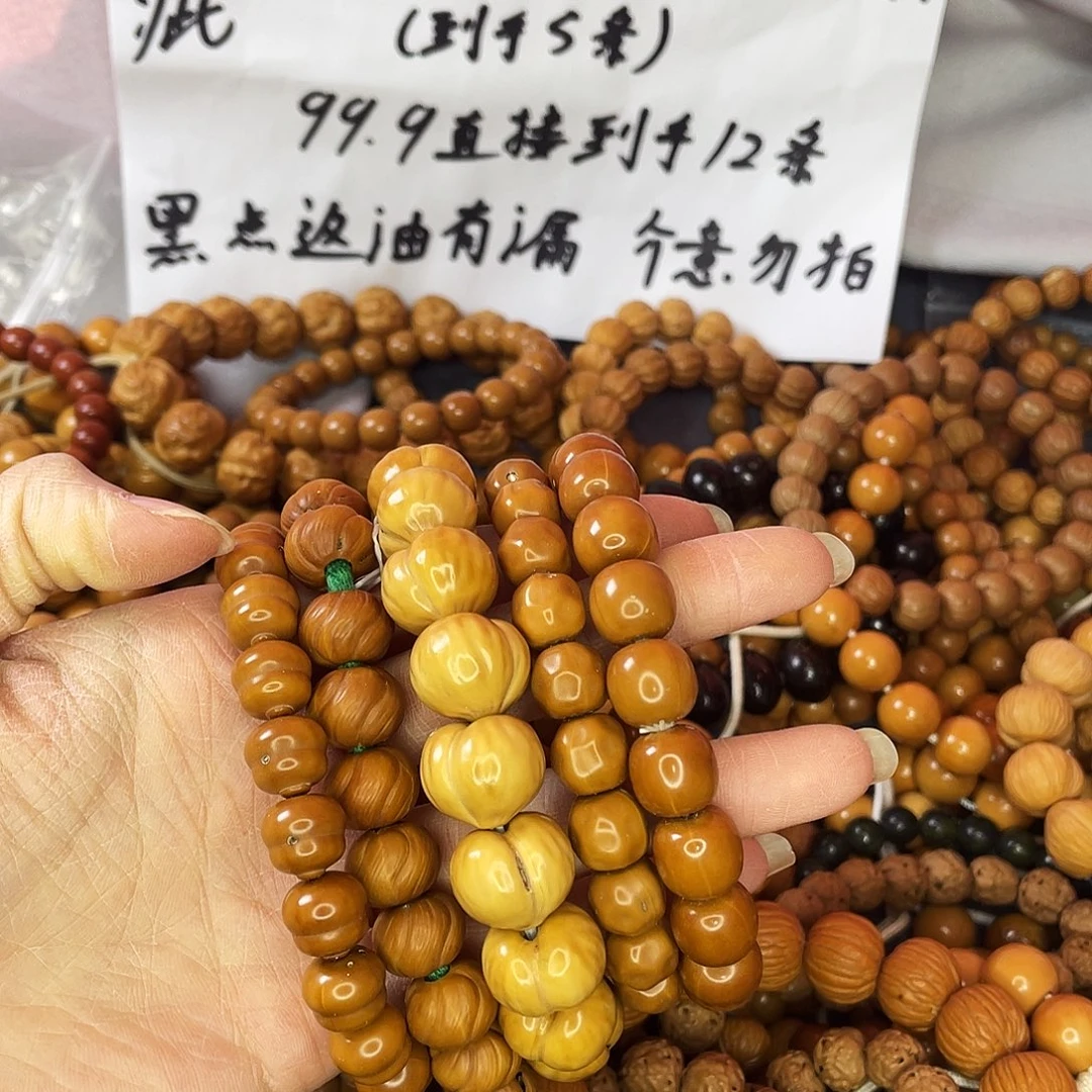 核桃手串/手链586