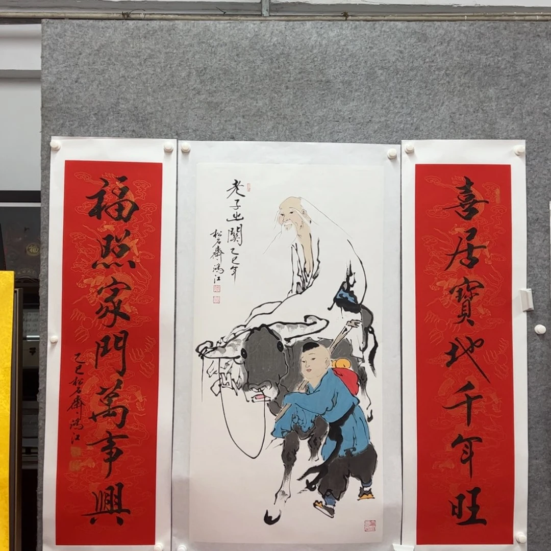 国画陈鸿江《老子出关》，中堂