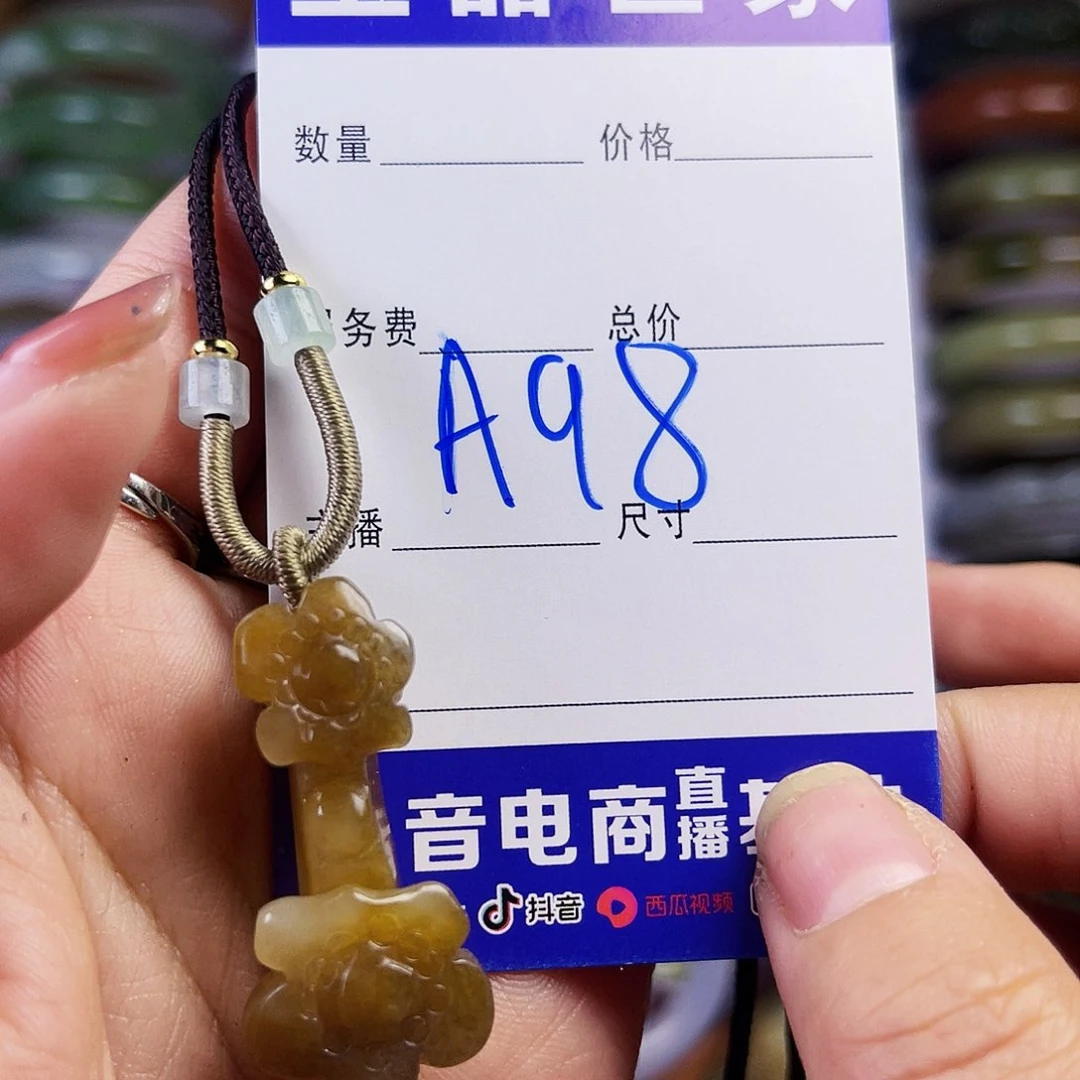 未镶嵌蛇纹石玉颈饰