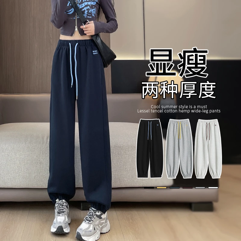 百搭运动裤女新款春秋冬时尚显瘦显高柔软宽松小个子束脚灯笼裤子
