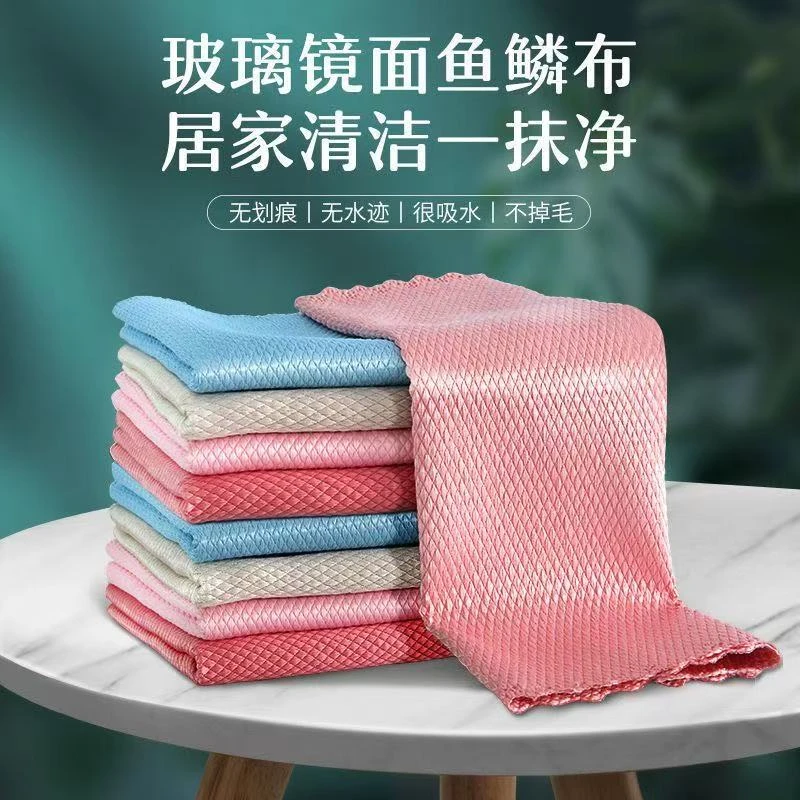 「好又来」擦玻璃清洁吸水鱼鳞抹布加厚大号不留痕清洁布无痕毛巾