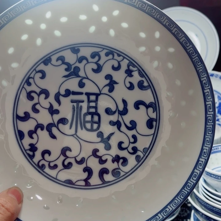 青花玲珑8寸窝盘福字