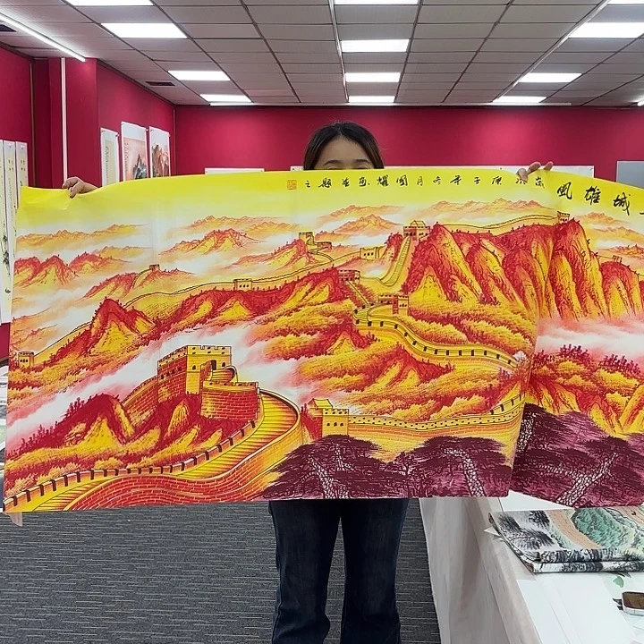 国画金长城图画作品