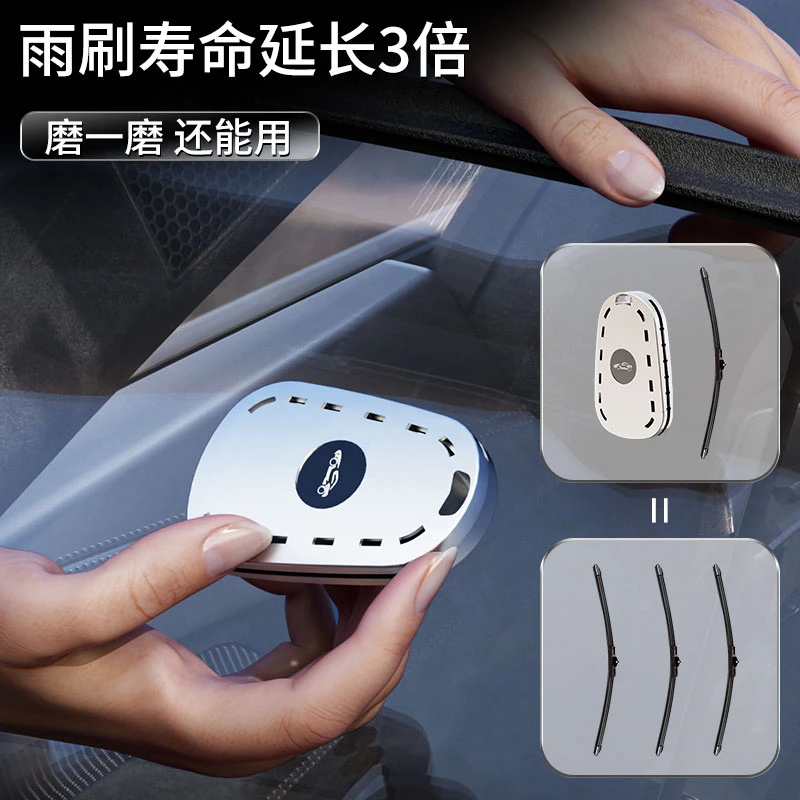 新款车用雨刮修复器无骨雨刷片胶条修复器雨刮器通用划痕修复正品
