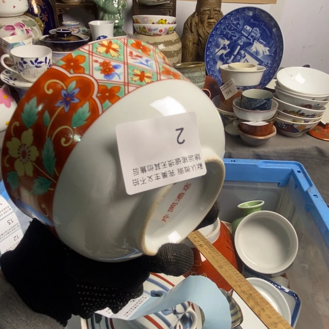 芳***财瓷片茶具茶具茶具
