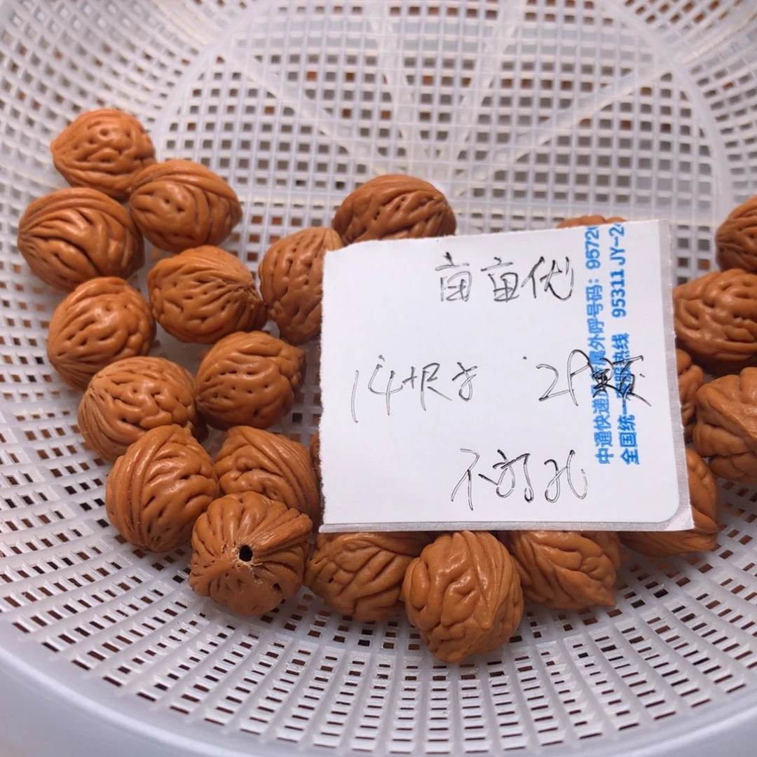 野生桃核金鱼眼14+