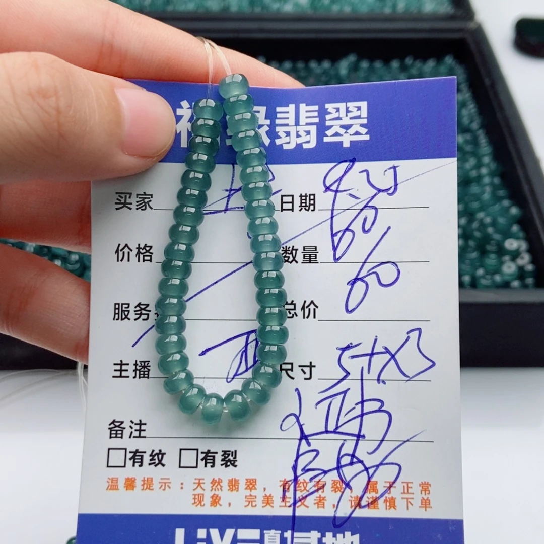 未镶嵌手链翡翠多样性60