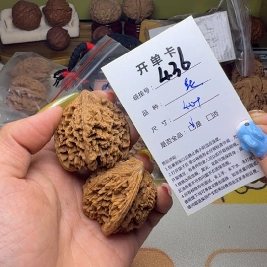 吊坠文玩核桃核桃436