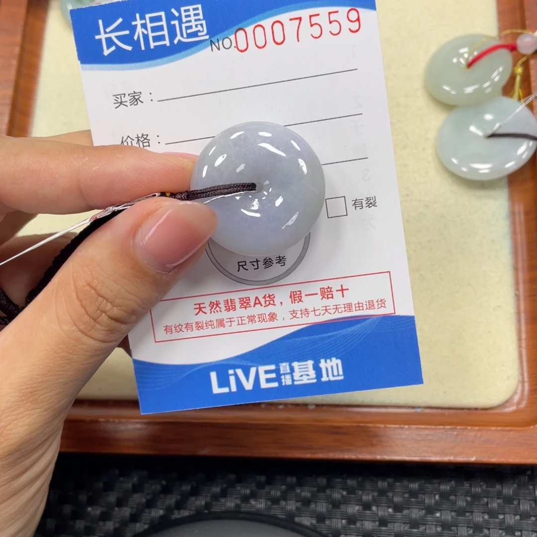 颈饰未镶嵌翡翠翡翠吊坠x7559