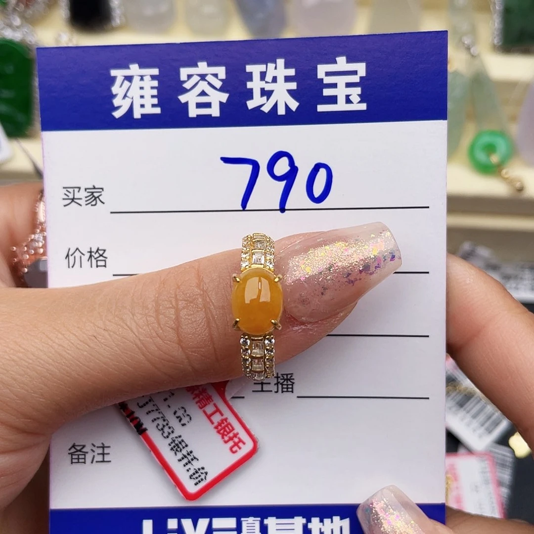 翡翠戒指银S925镶嵌梦**?天然翡翠