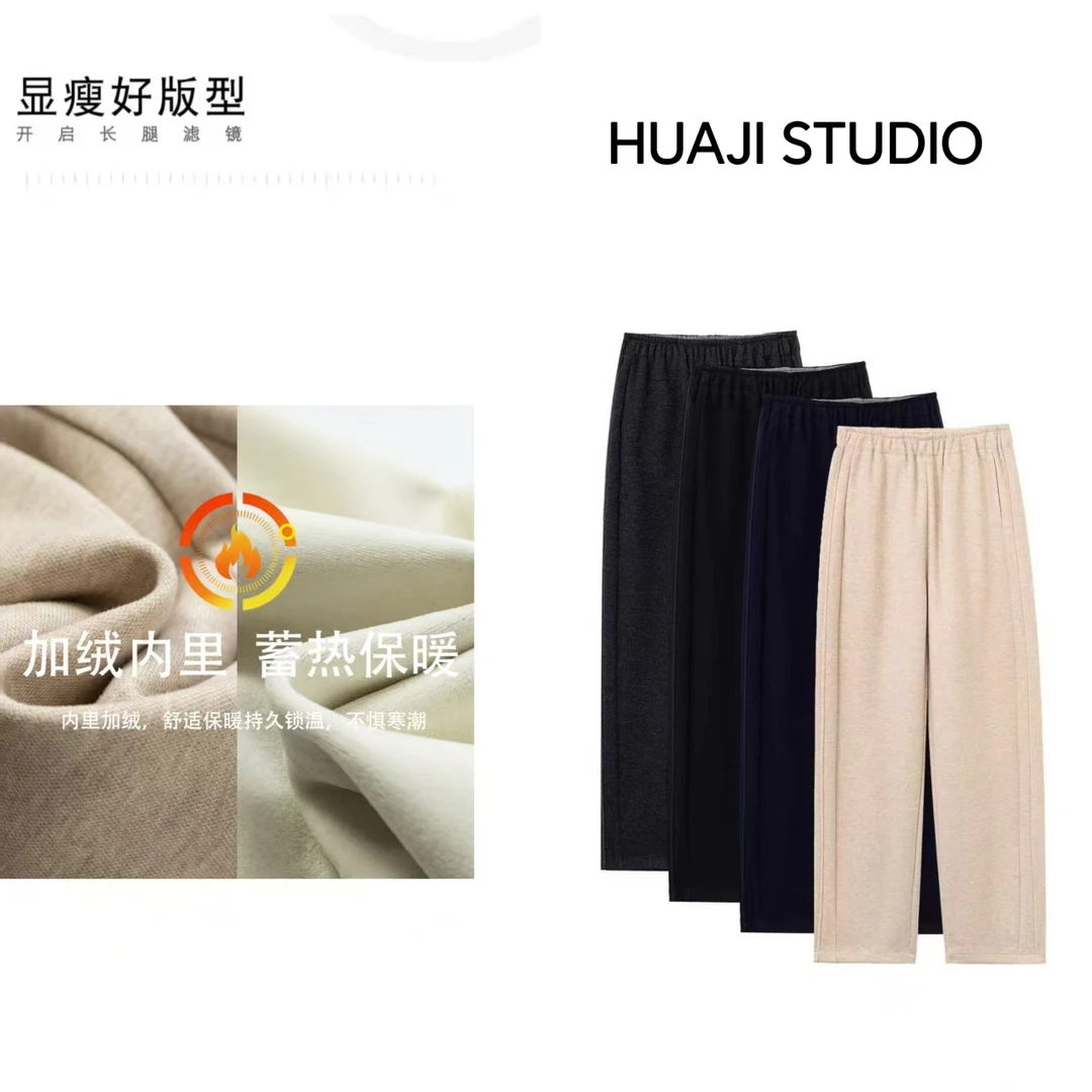 加绒加厚女大码醋酸羊毛裤遮肉显瘦百搭保暖休闲宽松直筒裤M525