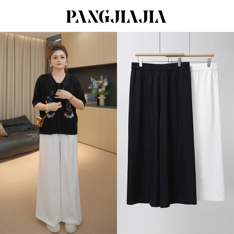 【胖佳佳】现货~冰感空气裤 休闲裤夏季宽松显瘦阔腿裤H625K06021