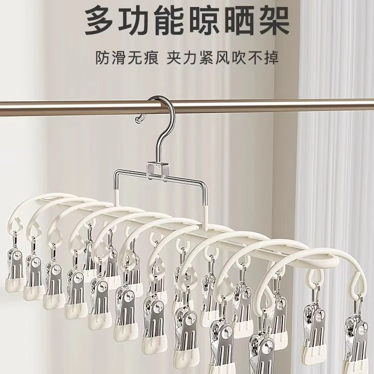 防滑小清新防水简约多夹子晾衣架无痕挂衣架家用衣柜