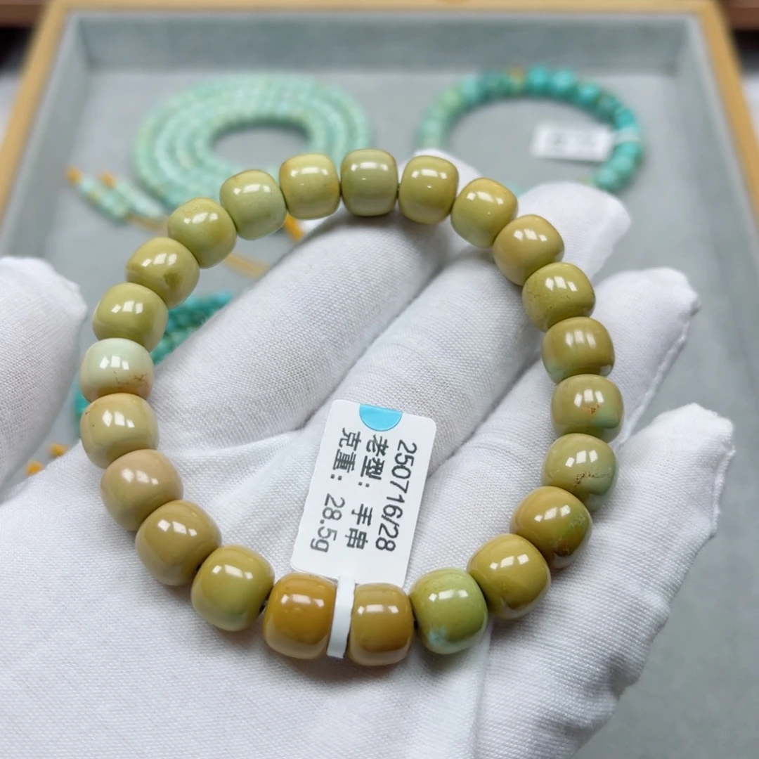 未镶嵌绿松石挂件