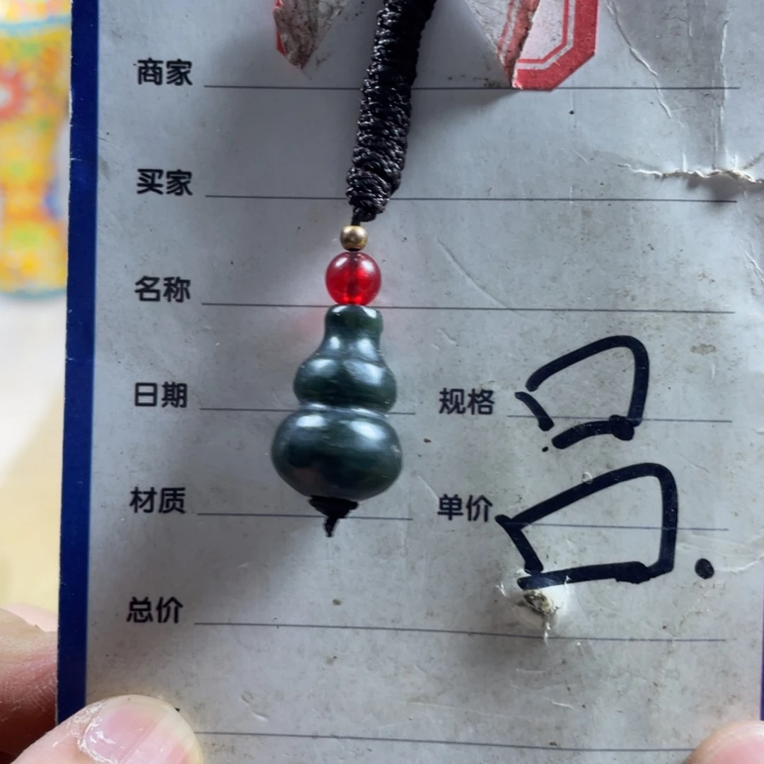 和田玉未镶嵌挂件左*林
