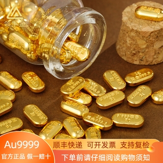 领丰金黄鱼小金条足金投资9999黄金金块实心1克黄金收藏送礼