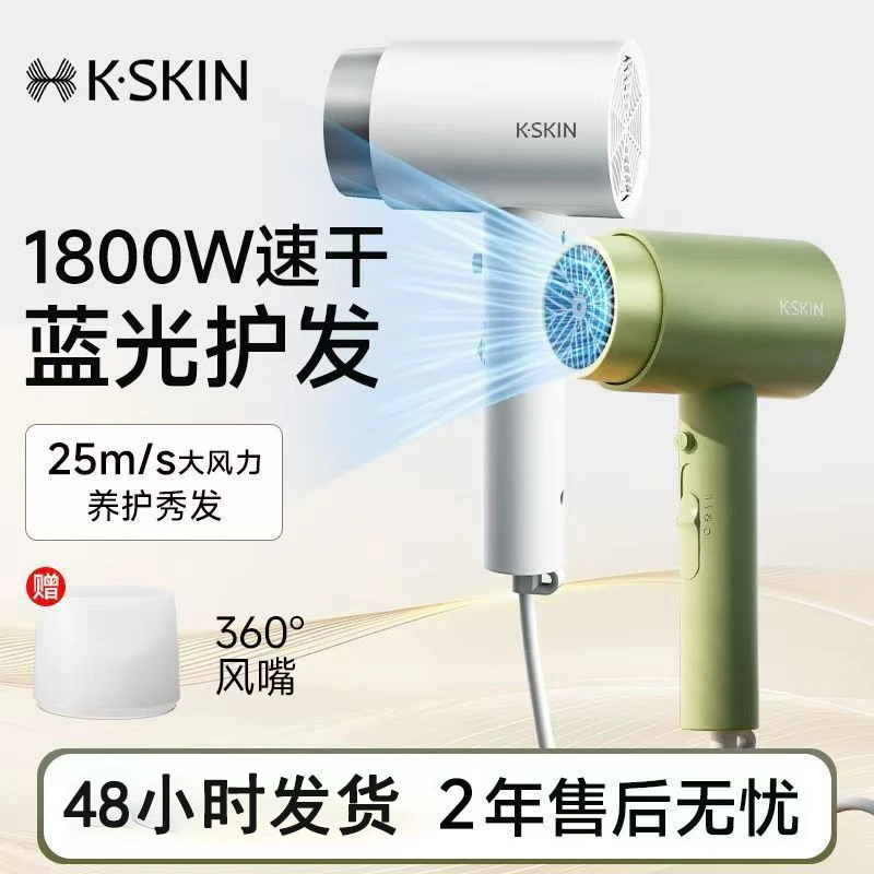金稻电吹风机成人大功率蓝光恒温家用大风力速干电吹风筒M22