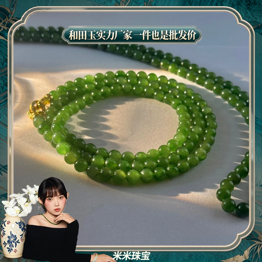 【米米珠宝】B0754天然和田玉老坑无黑苹果绿碧玉妈妈链多样性发货