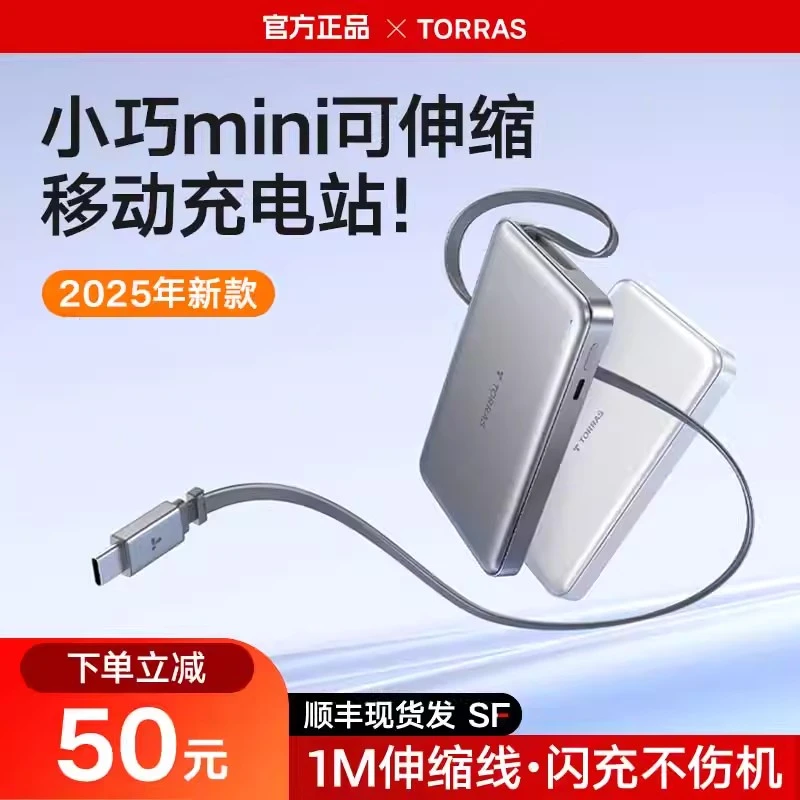 【新国标3C认证】图拉斯小云宝充电宝一万毫安大容量适用苹果华为
