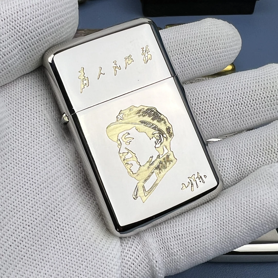 ZORRO佐罗正品薄款镀镍为人民服务790三代密封内胆防风打火机