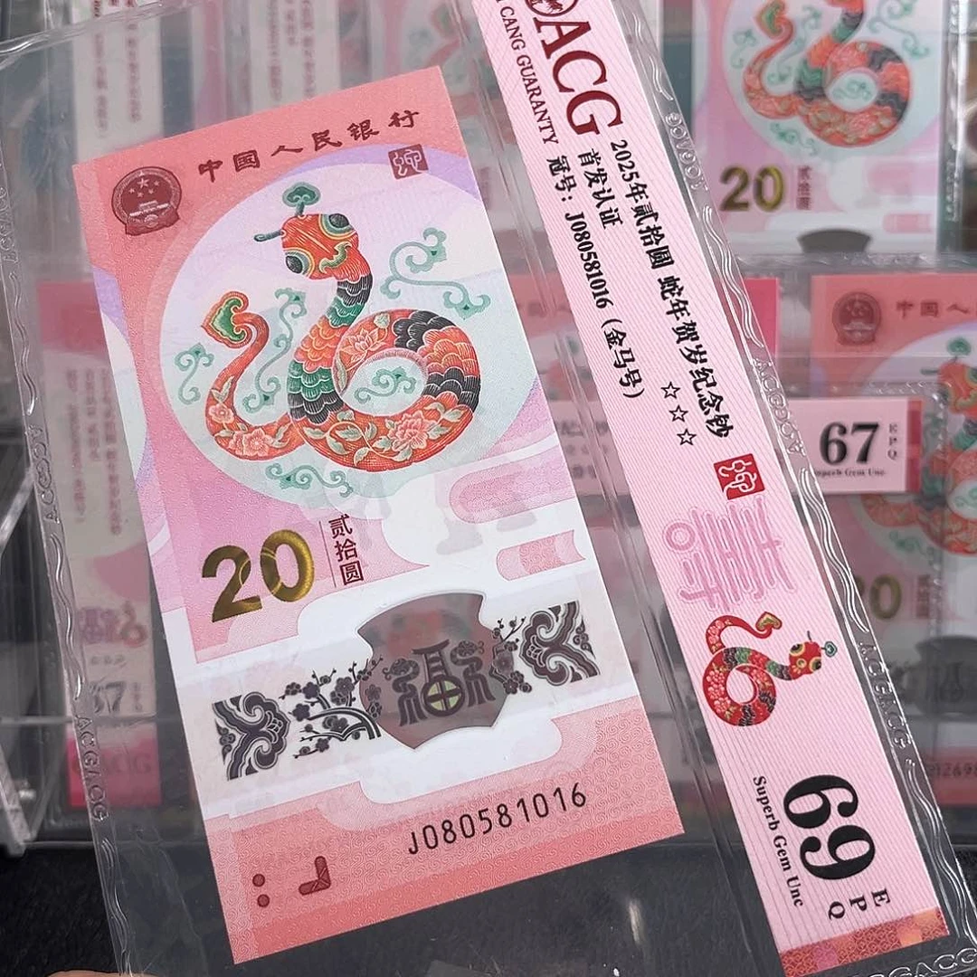 080581016单张69分金马号