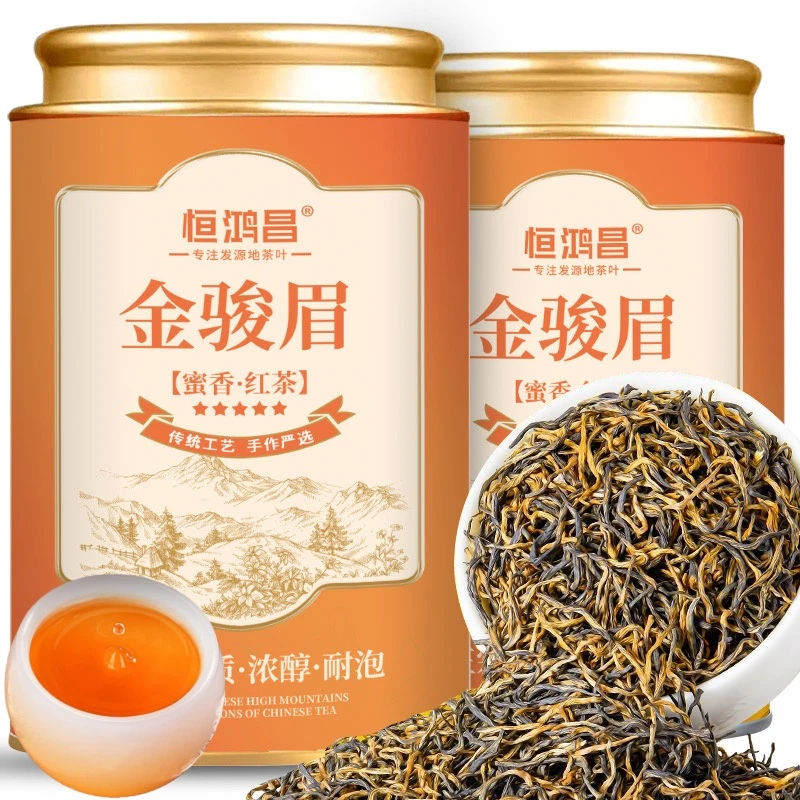 金骏眉红茶2025新茶花果蜜香耐泡金骏眉茶叶500g罐装浓香型